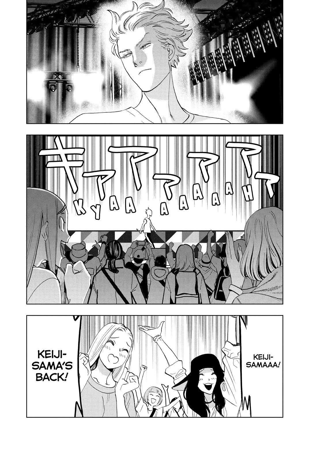 Paripi Koumei Chapter 105 page 2 - Chapter 105
