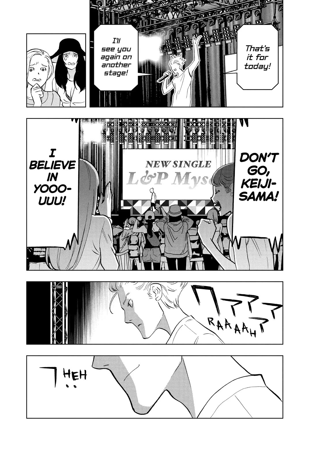 Paripi Koumei Chapter 105 page 6 - Chapter 105