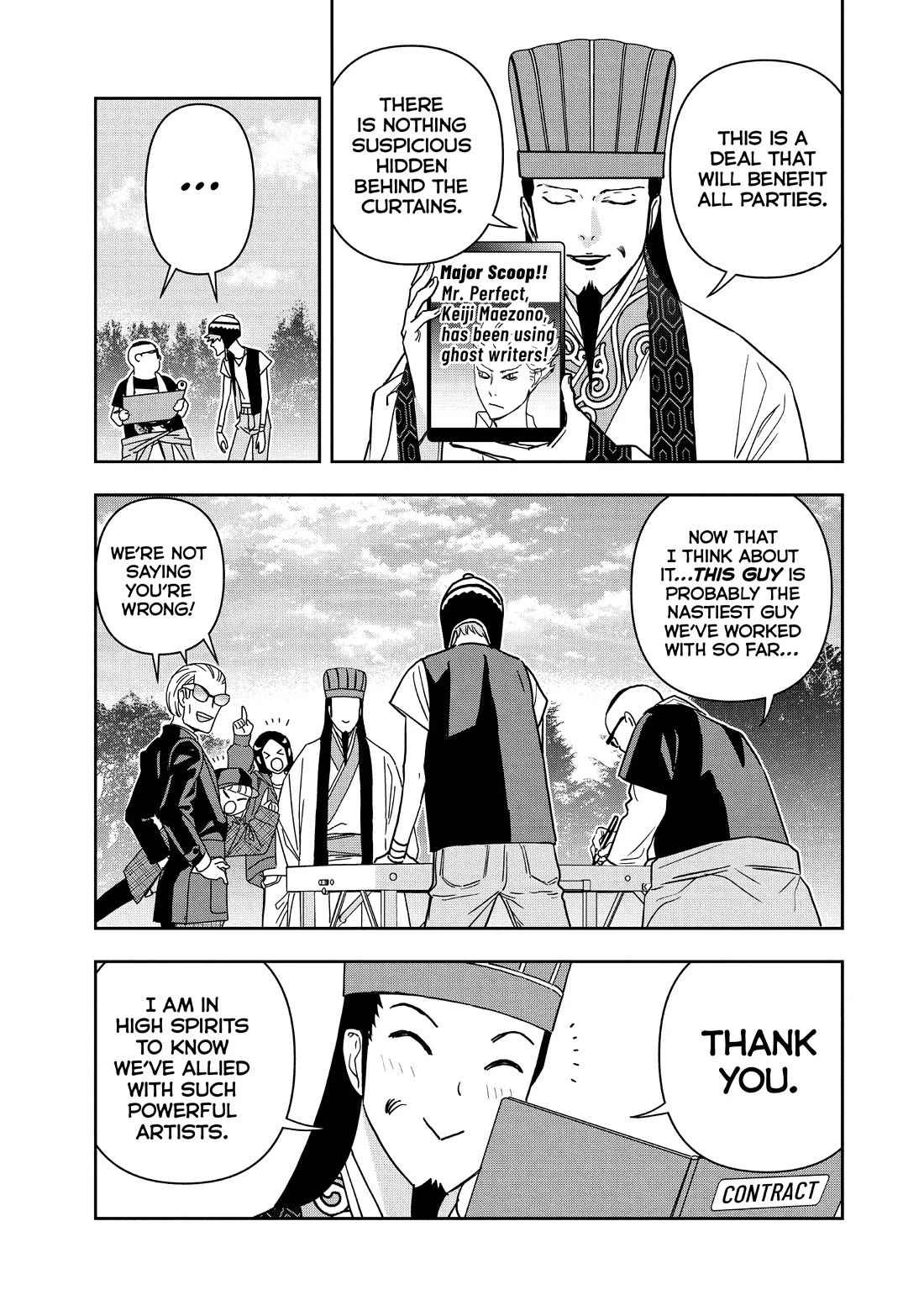 Paripi Koumei Chapter 106 page 5 - Chapter 106