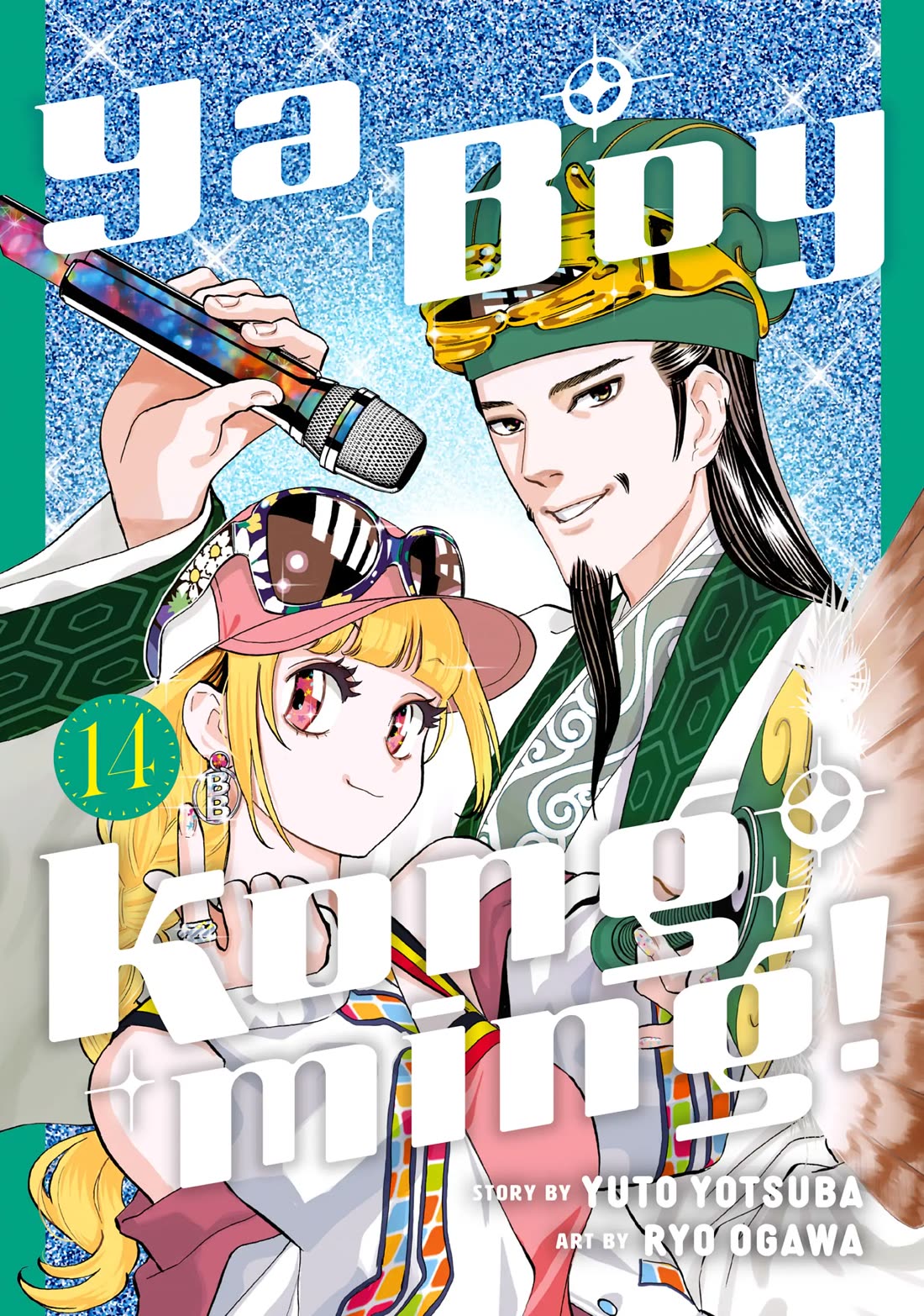 Paripi Koumei Chapter 107 page 1 - Chapter 107