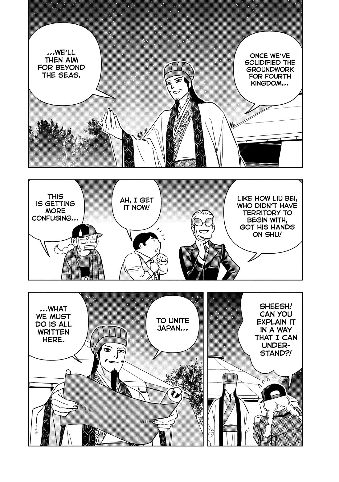 Paripi Koumei Chapter 107 page 17 - Chapter 107
