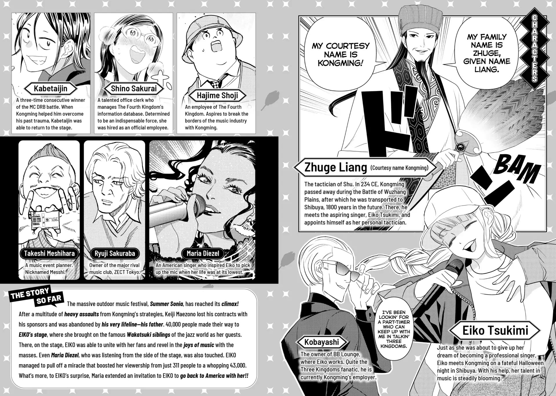 Paripi Koumei Chapter 107 page 2 - Chapter 107