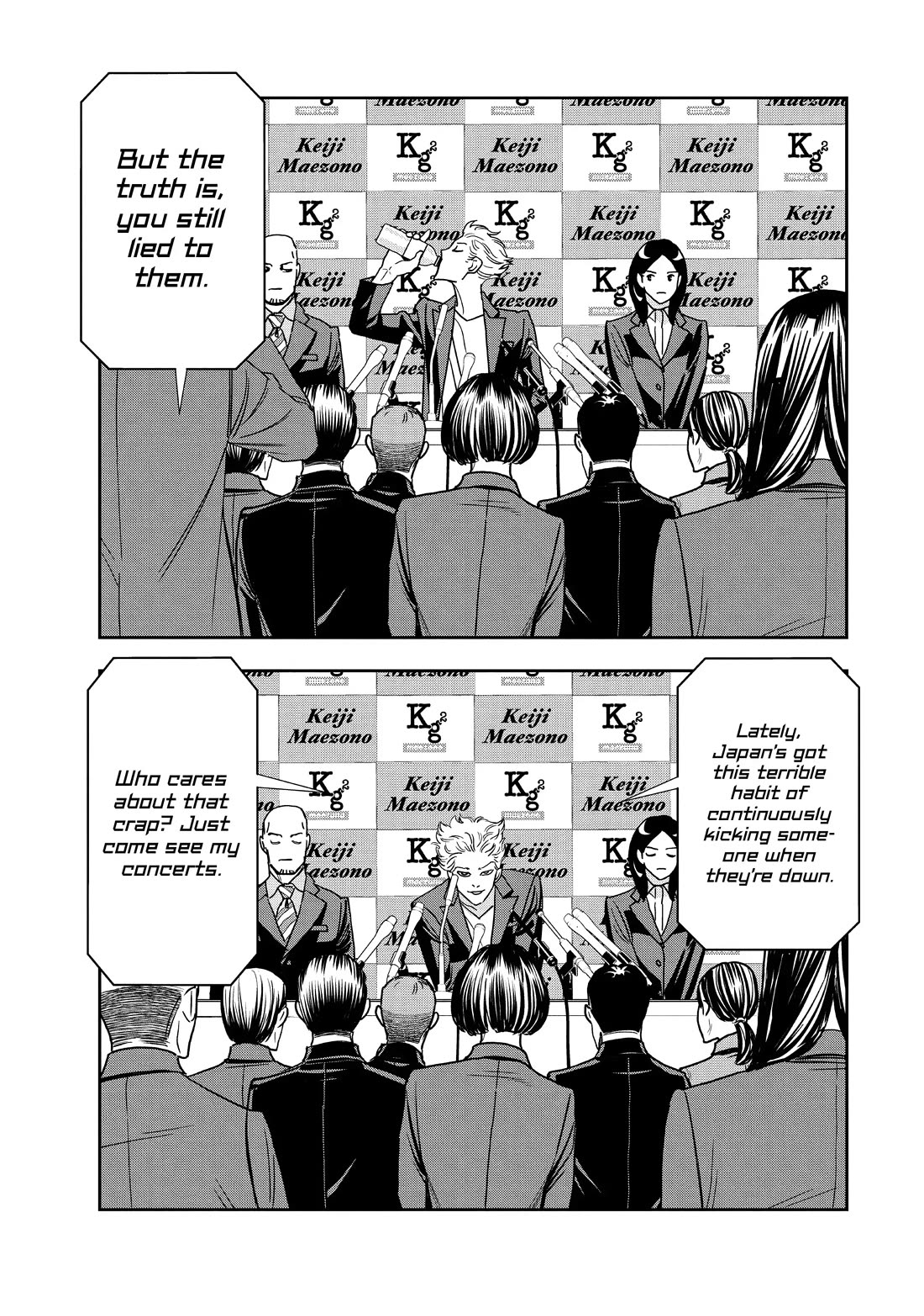 Paripi Koumei Chapter 108 page 7 - Chapter 108