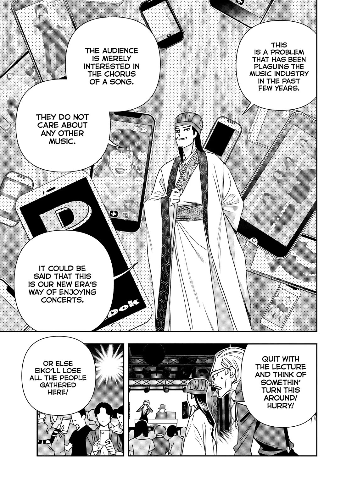 Paripi Koumei Chapter 109 page 13 - Chapter 109
