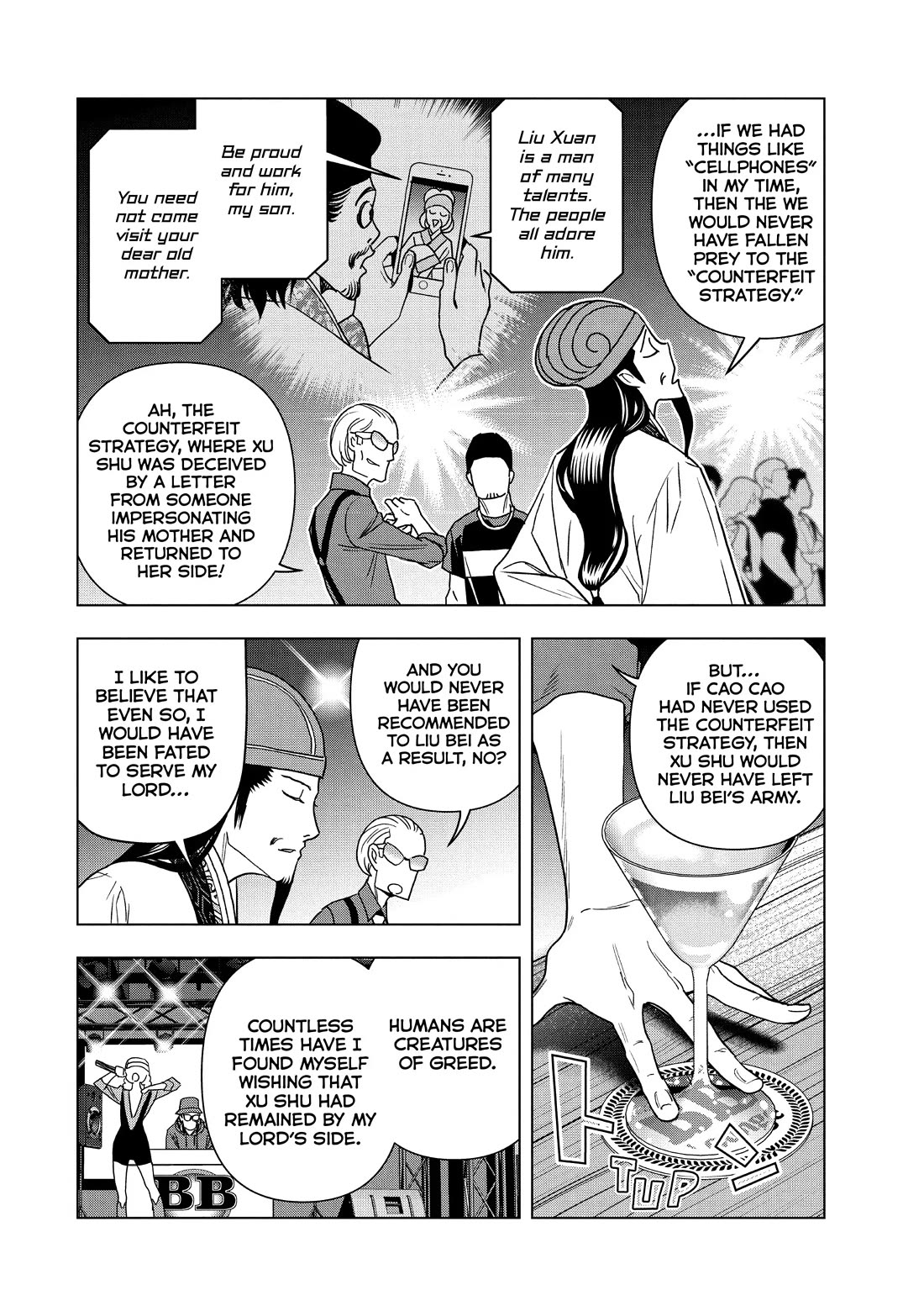 Paripi Koumei Chapter 109 page 4 - Chapter 109