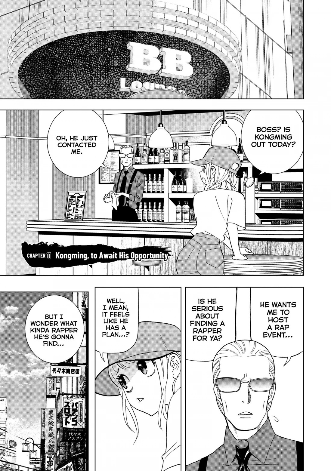 Paripi Koumei Chapter 11 page 1 - Chapter 11