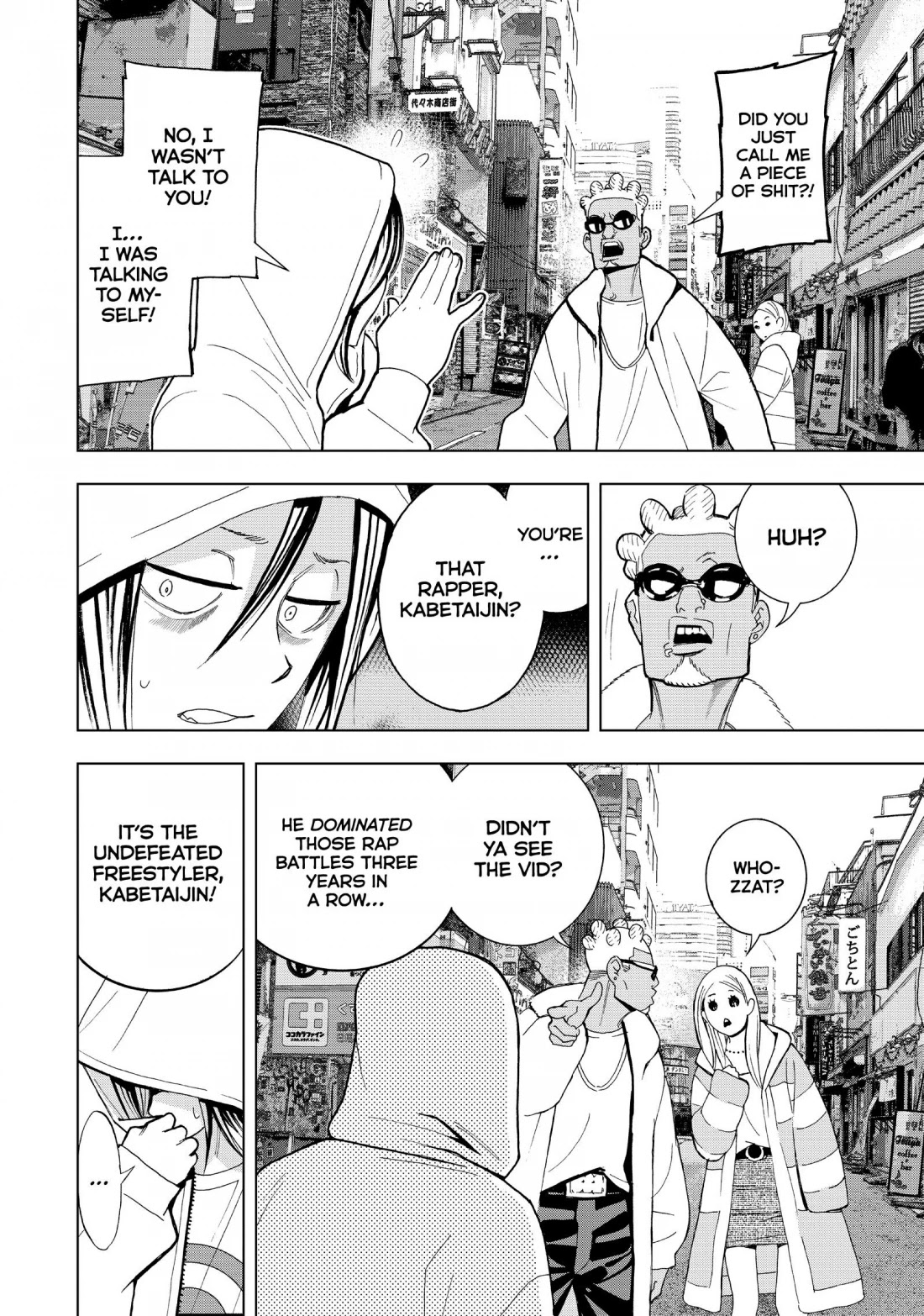 Paripi Koumei Chapter 11 page 4 - Chapter 11