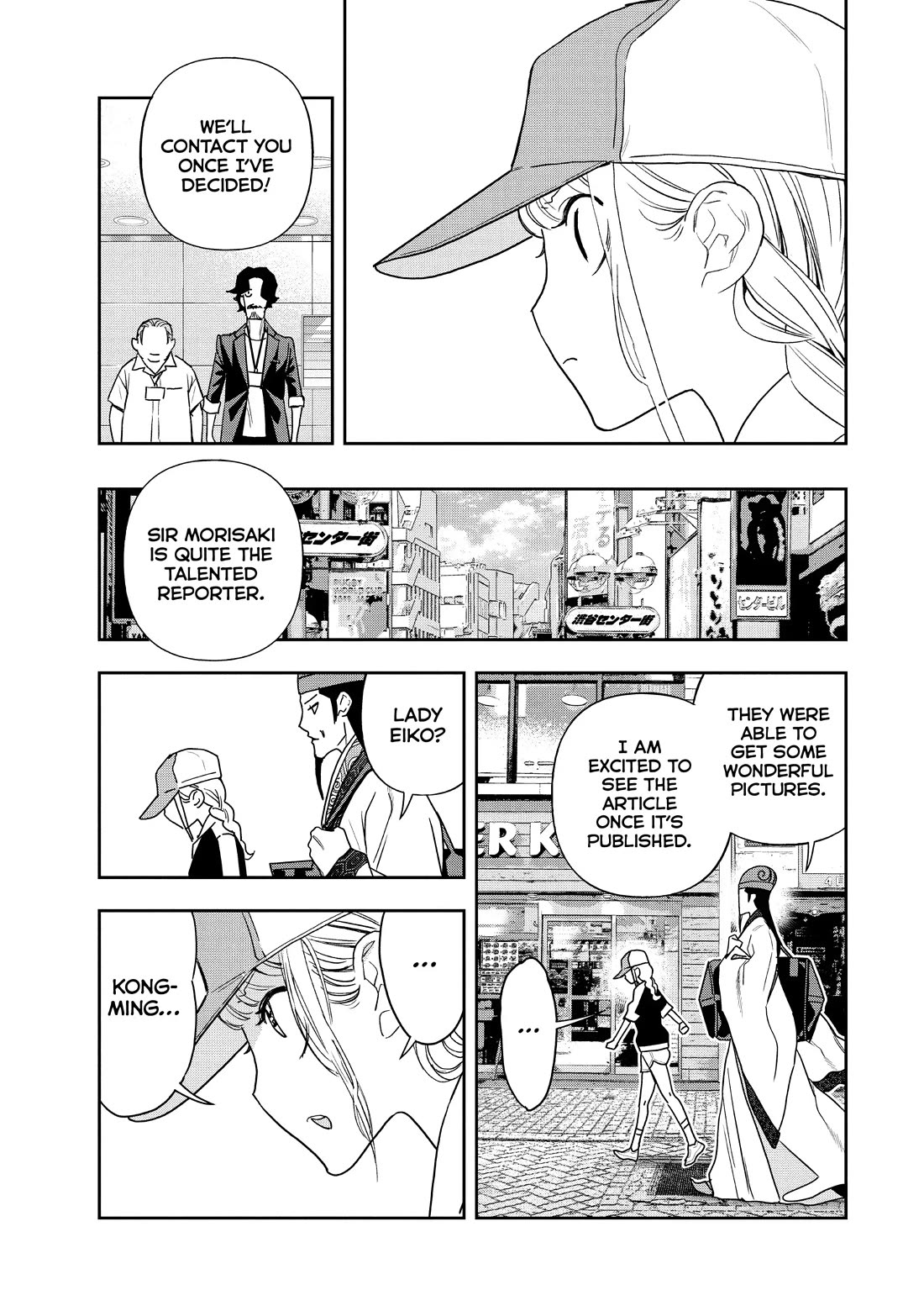 Paripi Koumei Chapter 111 page 15 - Chapter 111
