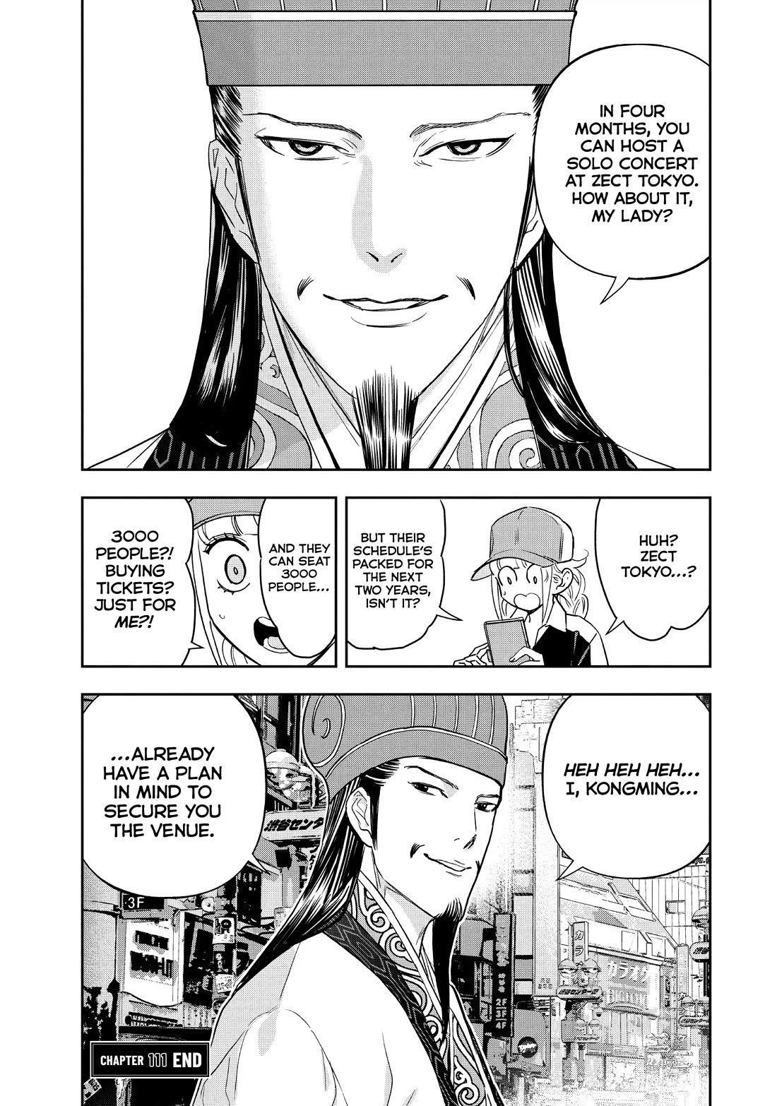 Paripi Koumei Chapter 111 page 17 - Chapter 111