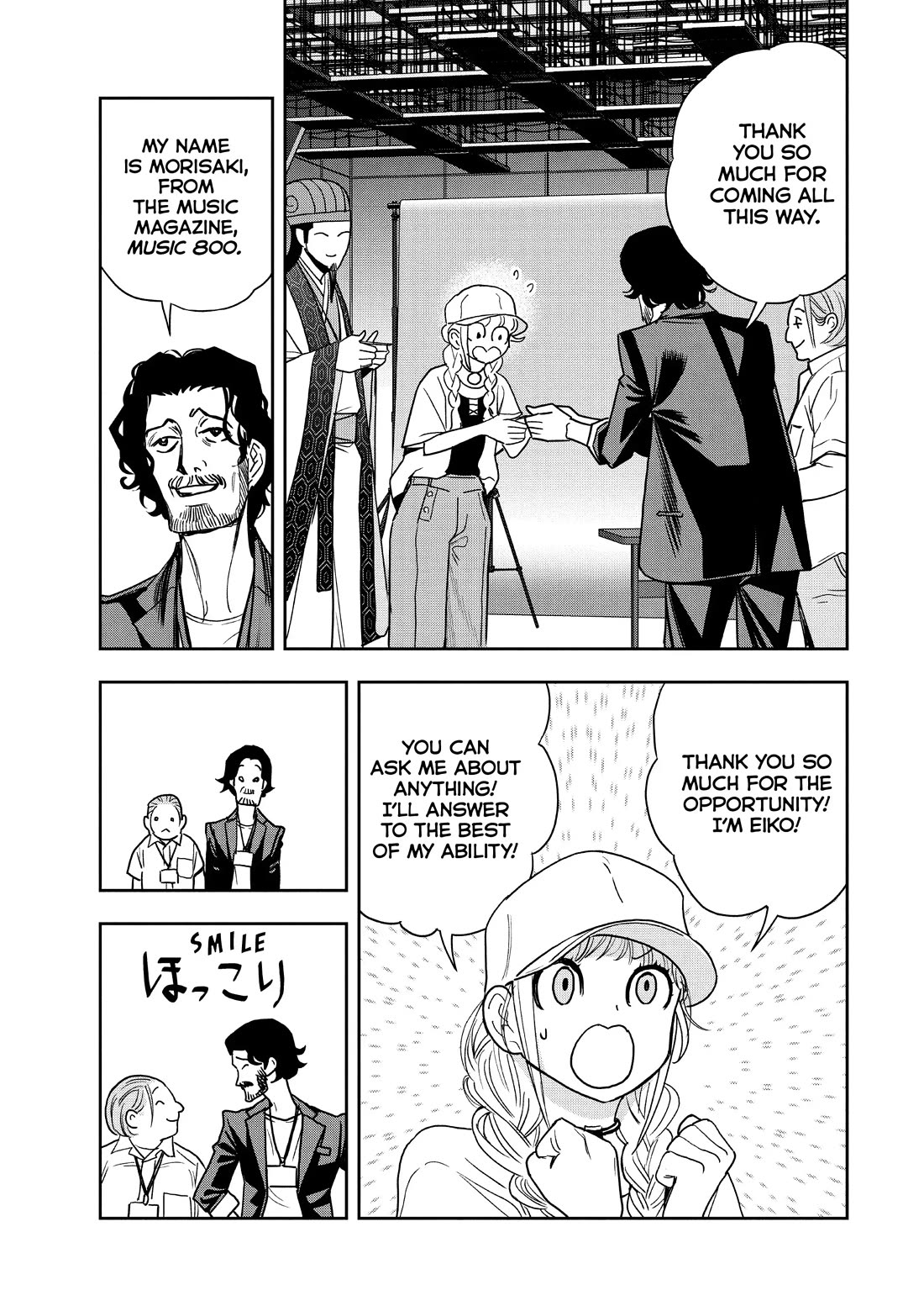 Paripi Koumei Chapter 111 page 3 - Chapter 111