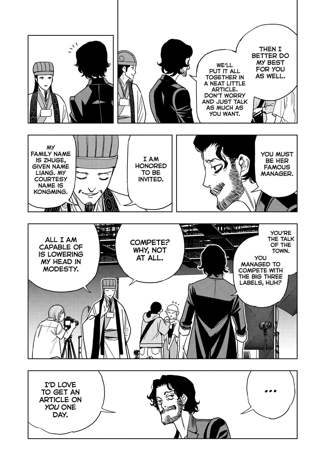 Paripi Koumei Chapter 111 page 4 - Chapter 111