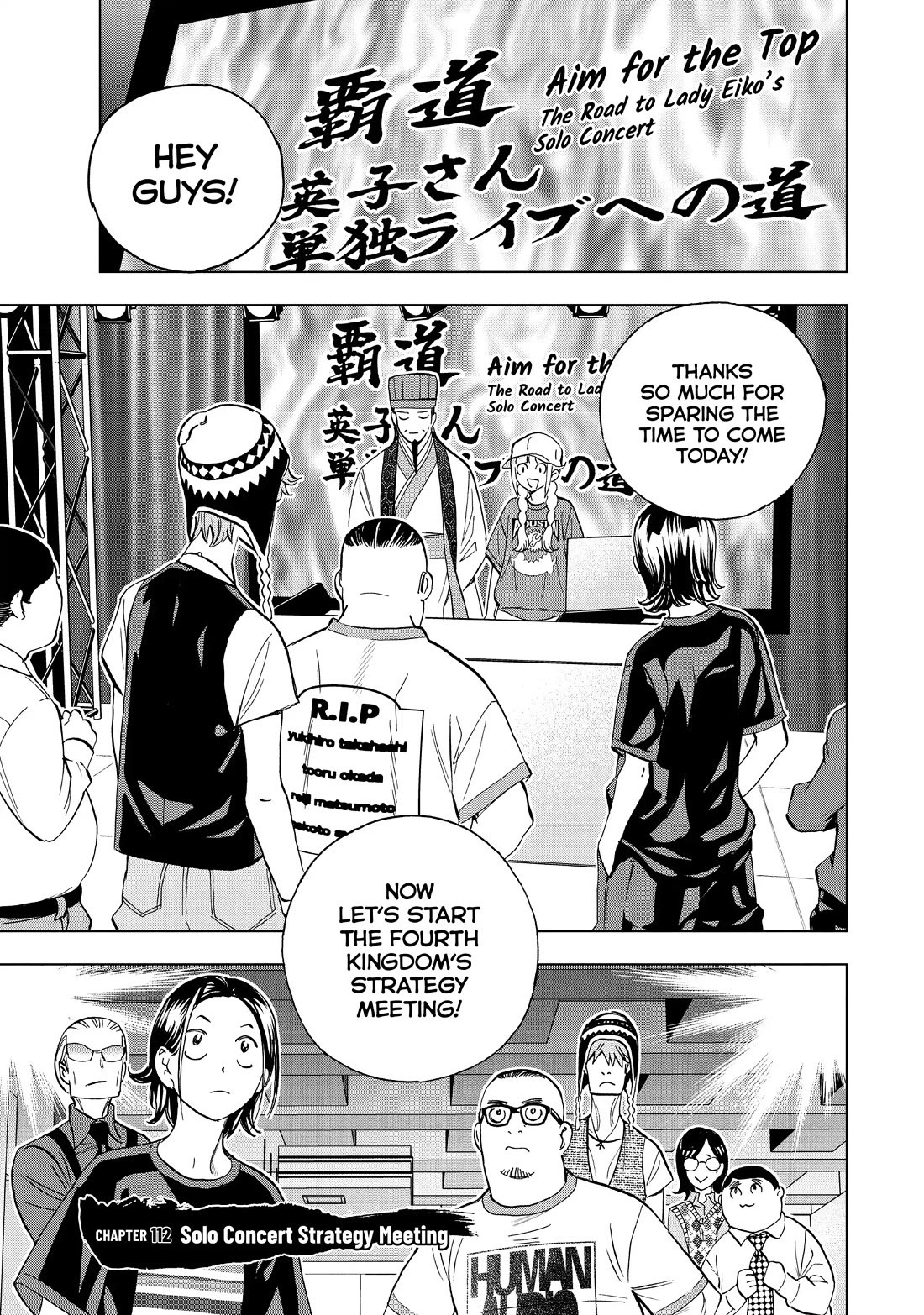 Paripi Koumei Chapter 112 page 1 - Chapter 112
