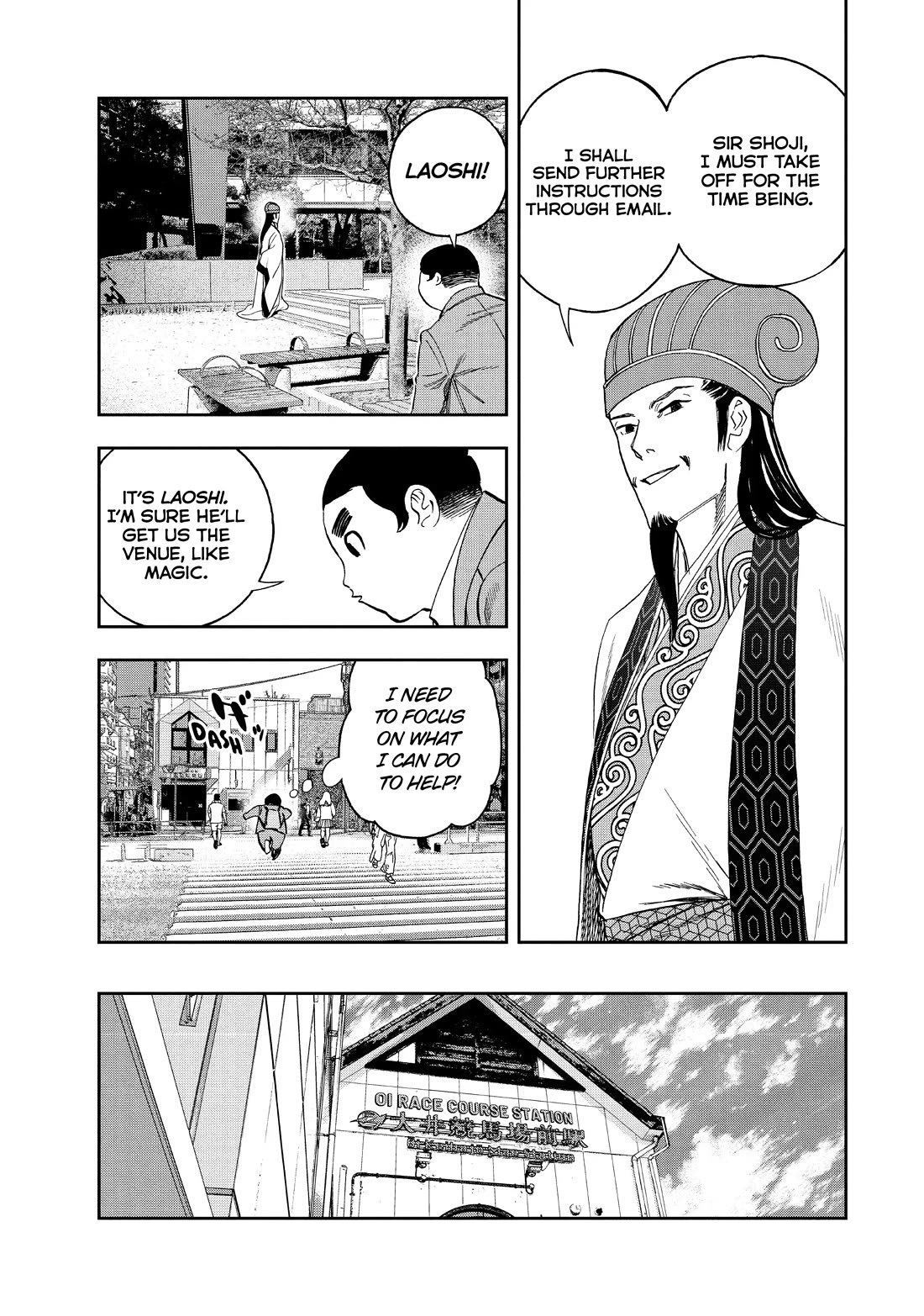 Paripi Koumei Chapter 112 page 14 - Chapter 112