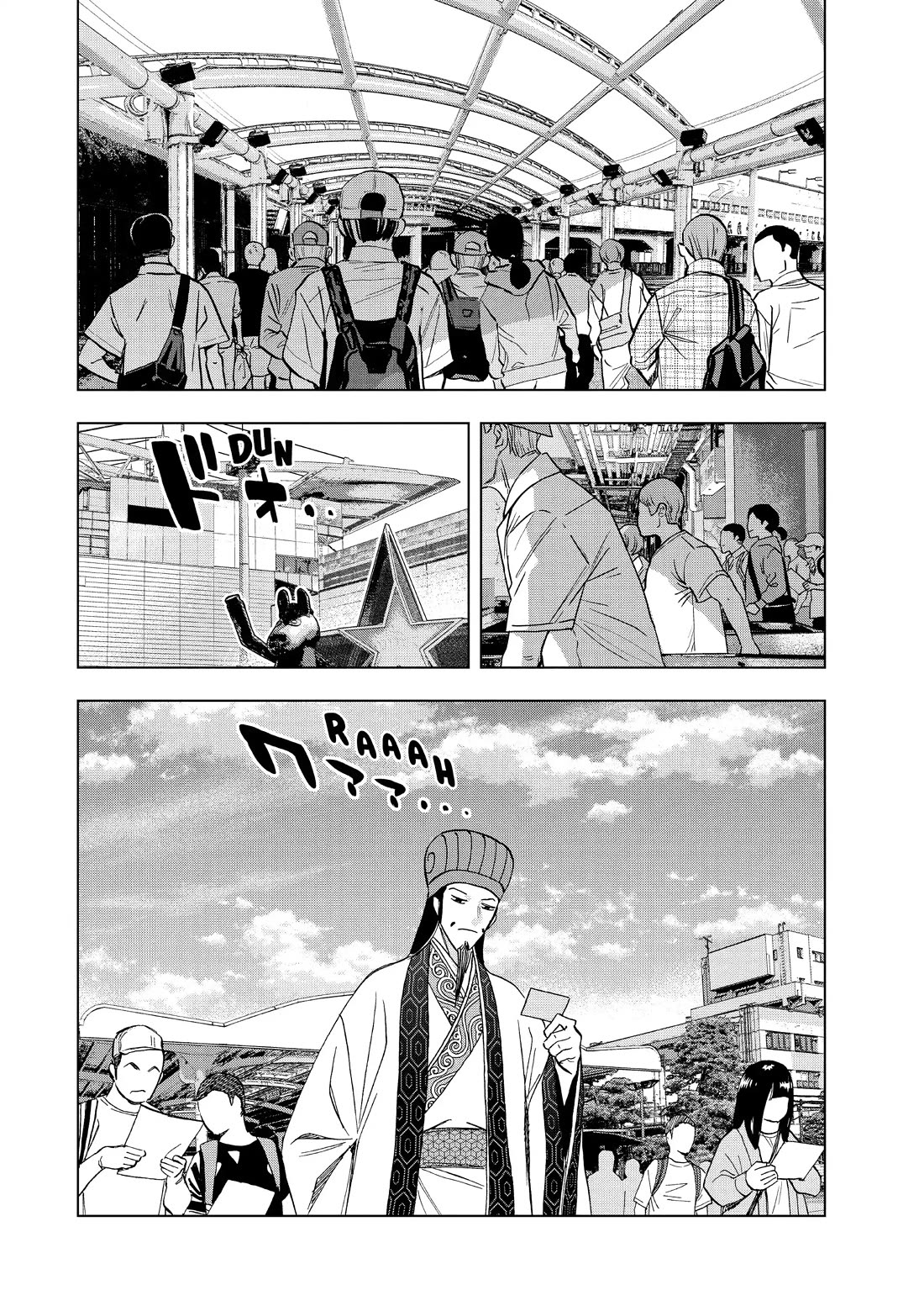 Paripi Koumei Chapter 112 page 15 - Chapter 112