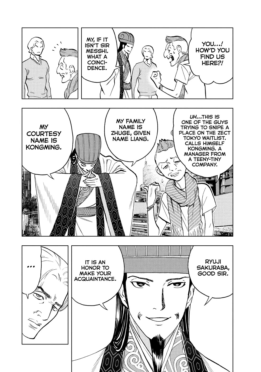 Paripi Koumei Chapter 113 page 6 - Chapter 113