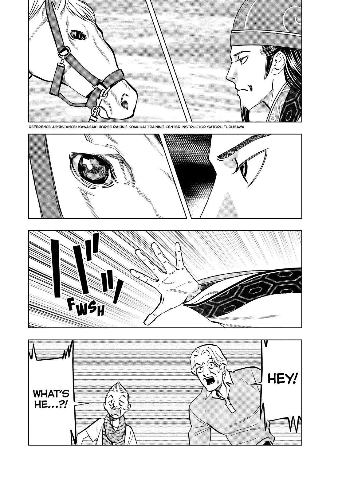 Paripi Koumei Chapter 114 page 2 - Chapter 114
