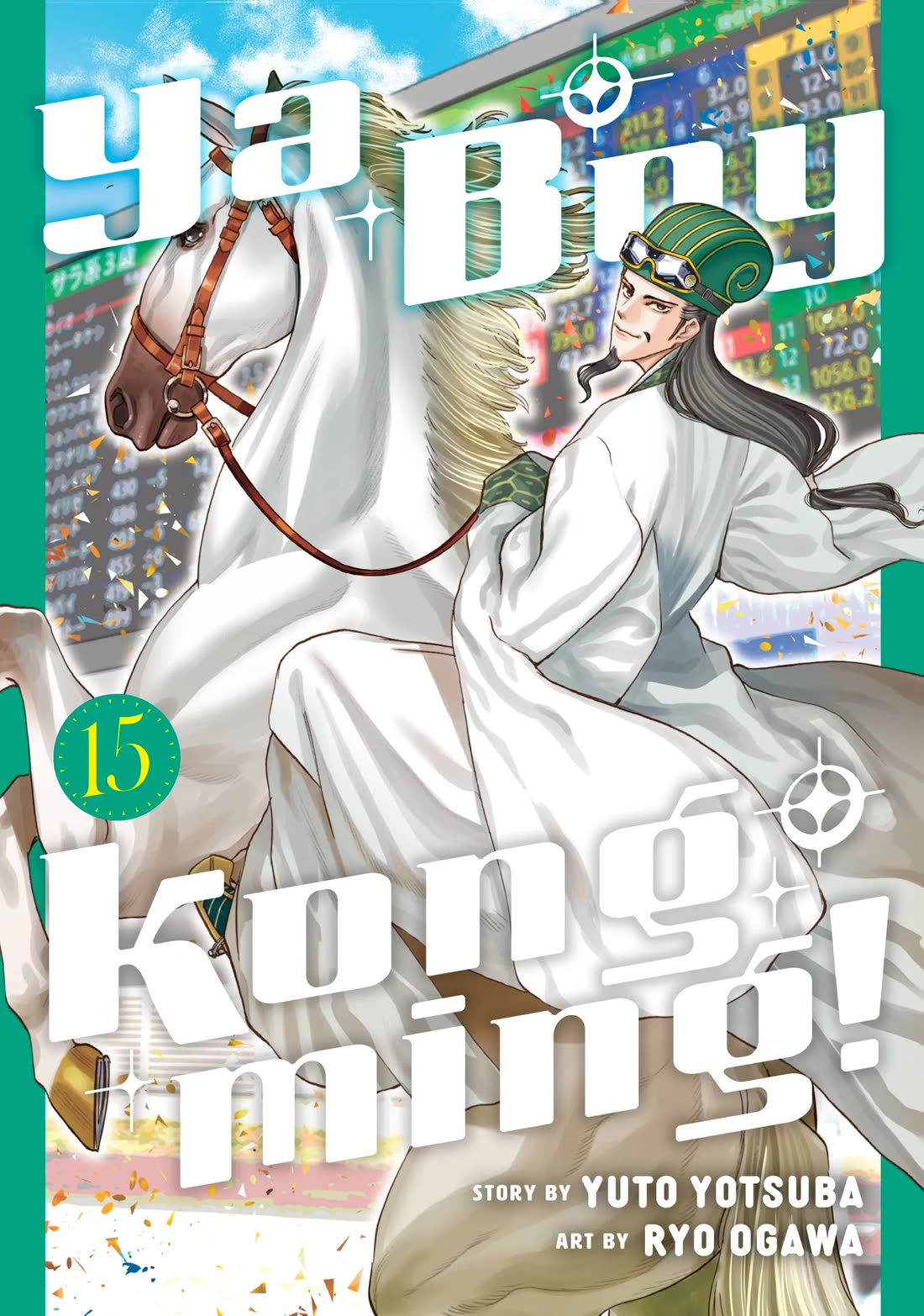 Paripi Koumei Chapter 115 thumbnail