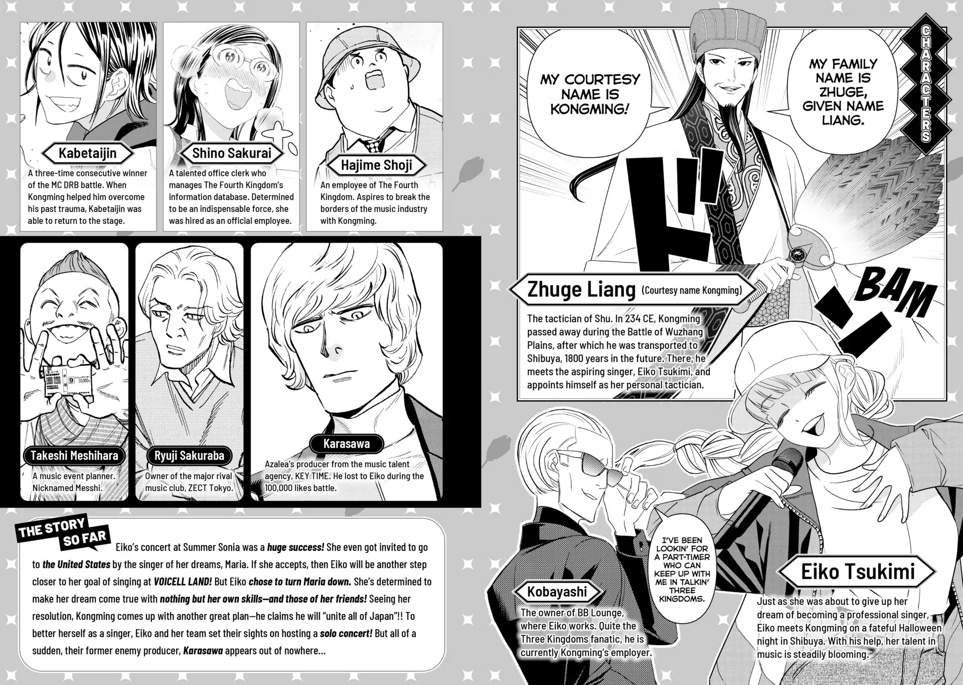 Paripi Koumei Chapter 115 page 2 - Chapter 115