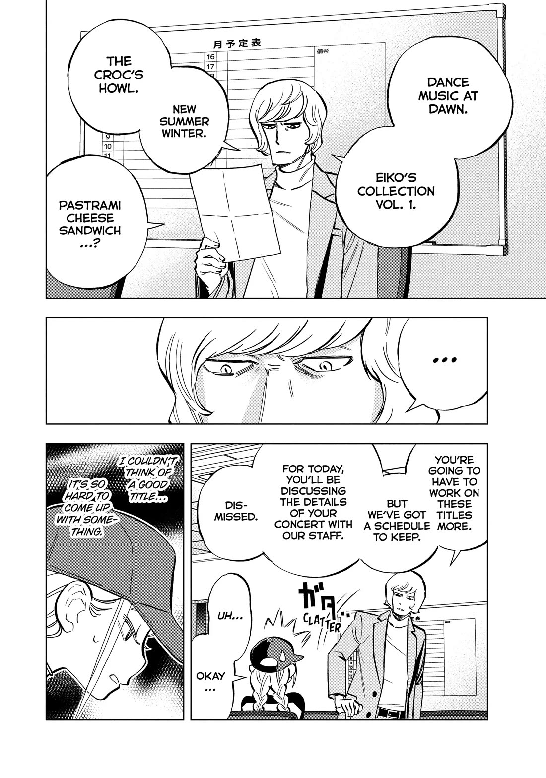 Paripi Koumei Chapter 116 page 11 - Chapter 116