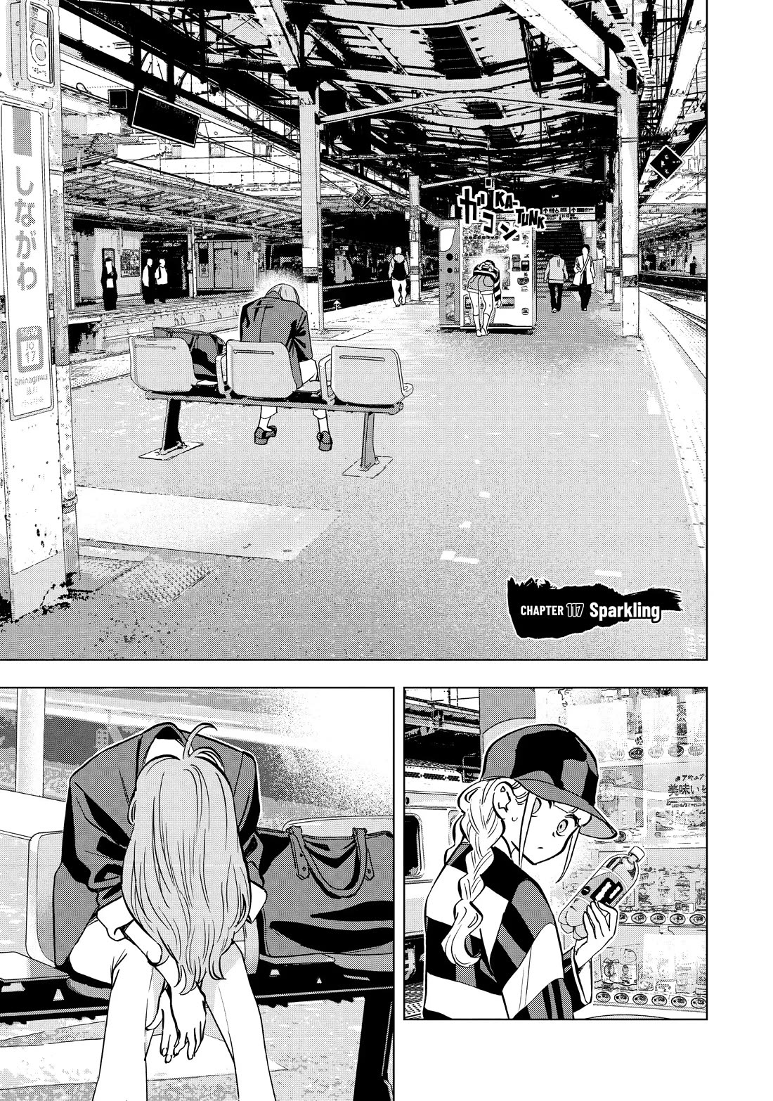 Paripi Koumei Chapter 117 page 1 - Chapter 117
