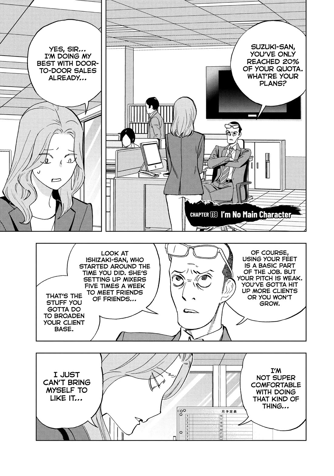 Paripi Koumei Chapter 118 page 1 - Chapter 118