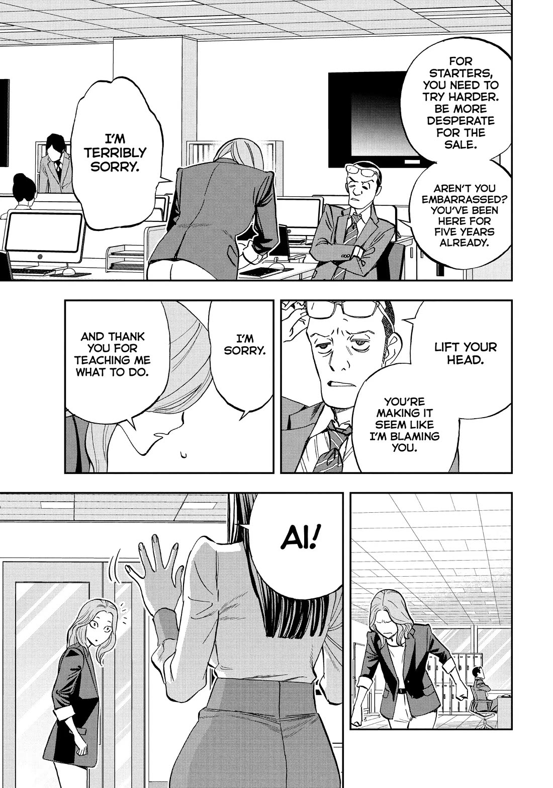 Paripi Koumei Chapter 118 page 3 - Chapter 118