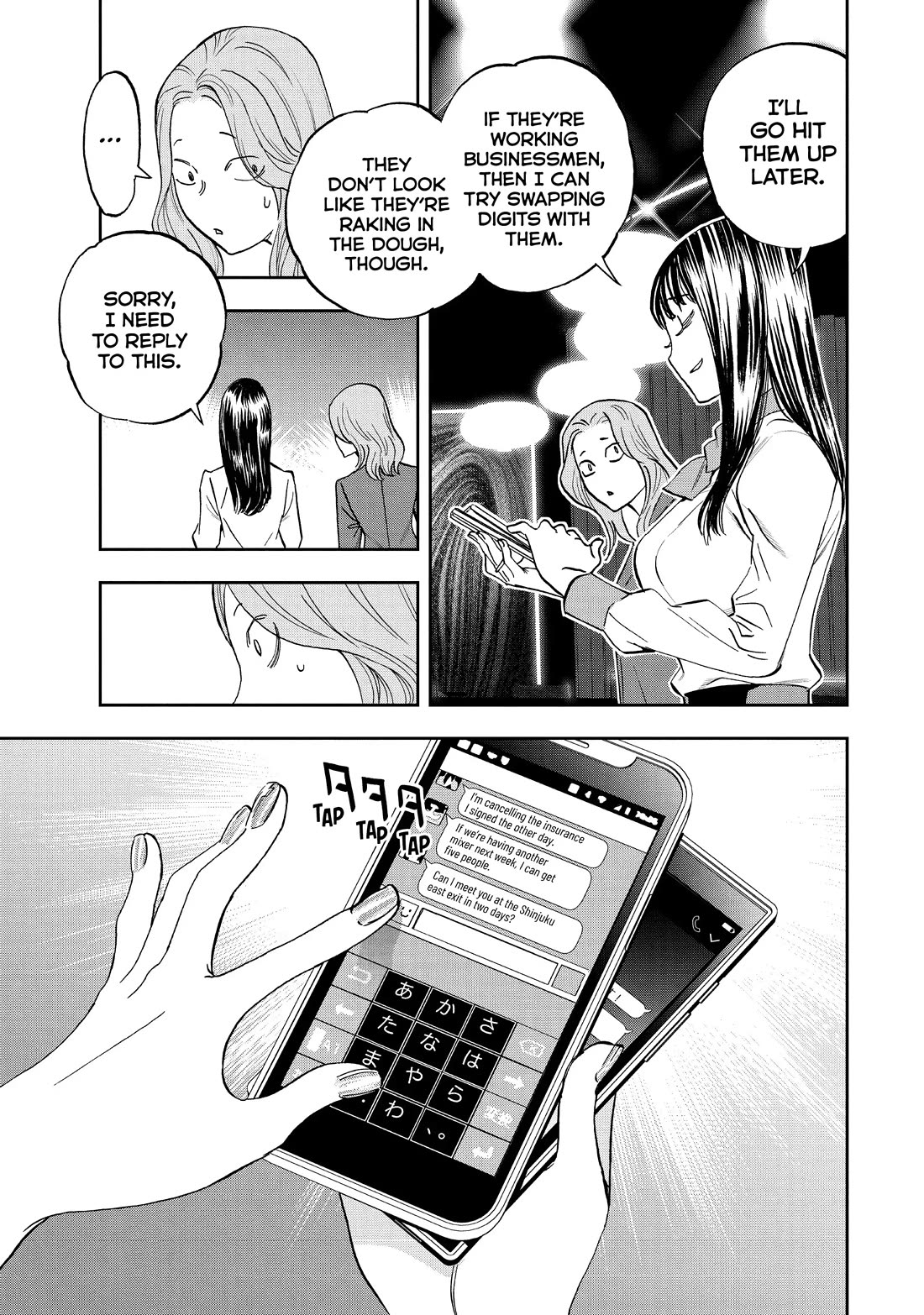 Paripi Koumei Chapter 118 page 7 - Chapter 118