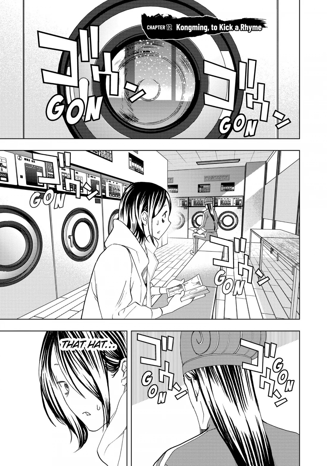 Paripi Koumei Chapter 12 page 1 - Chapter 12