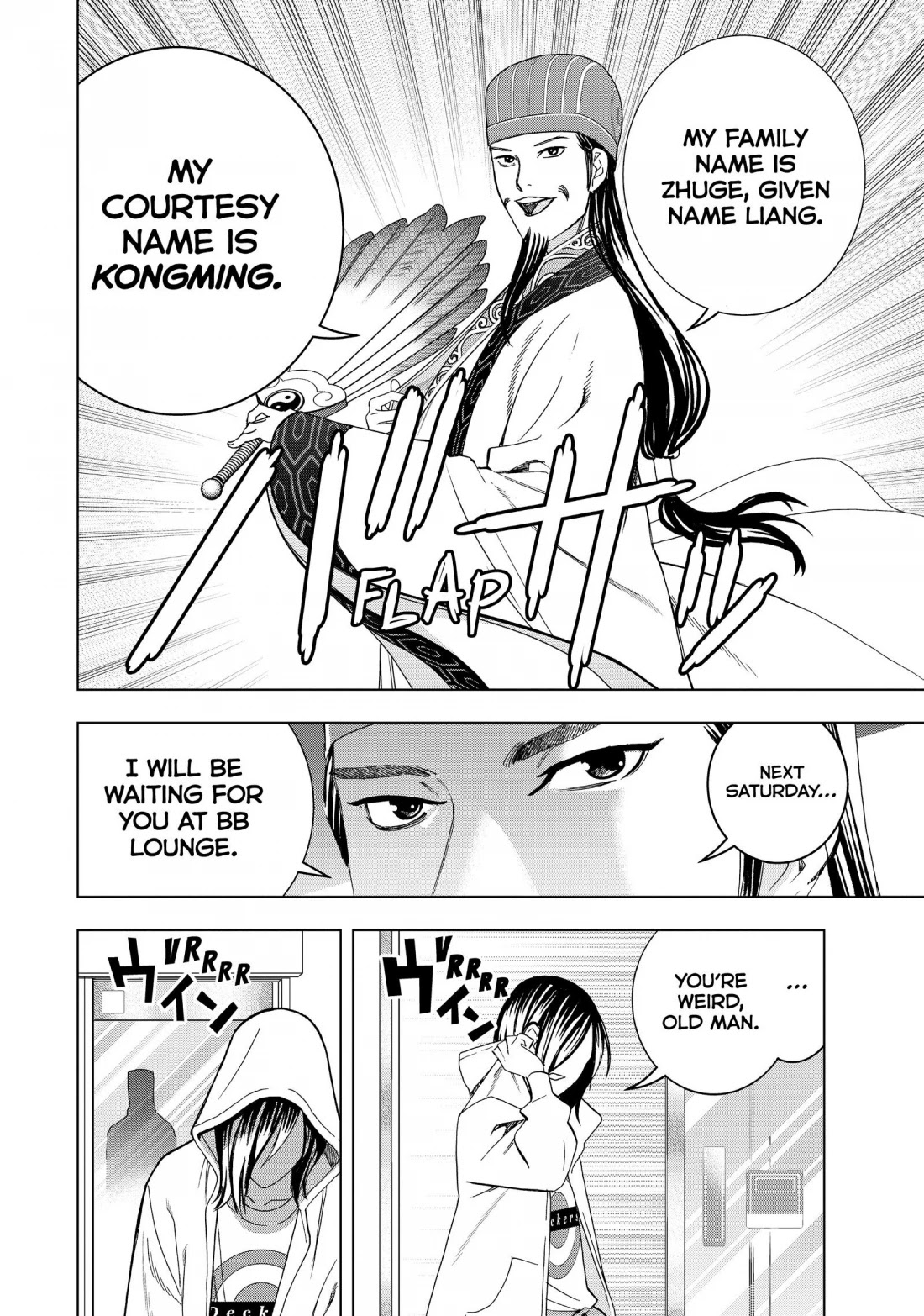 Paripi Koumei Chapter 12 page 14 - Chapter 12
