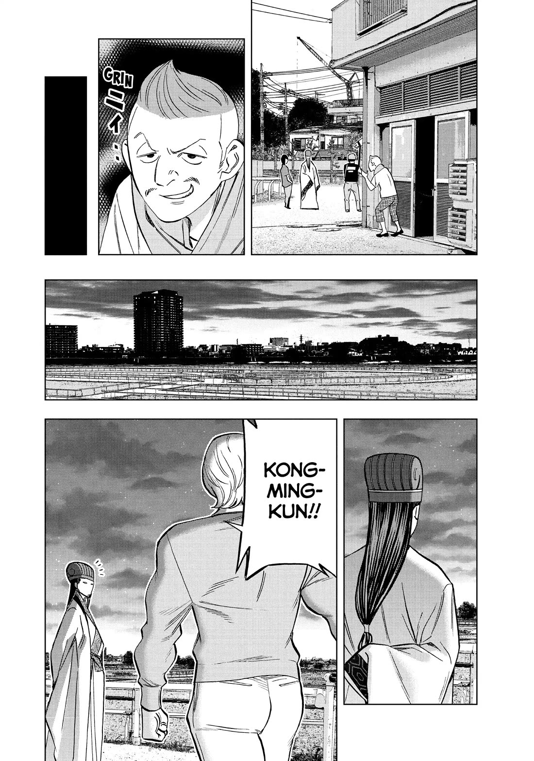 Paripi Koumei Chapter 120 page 12 - Chapter 120