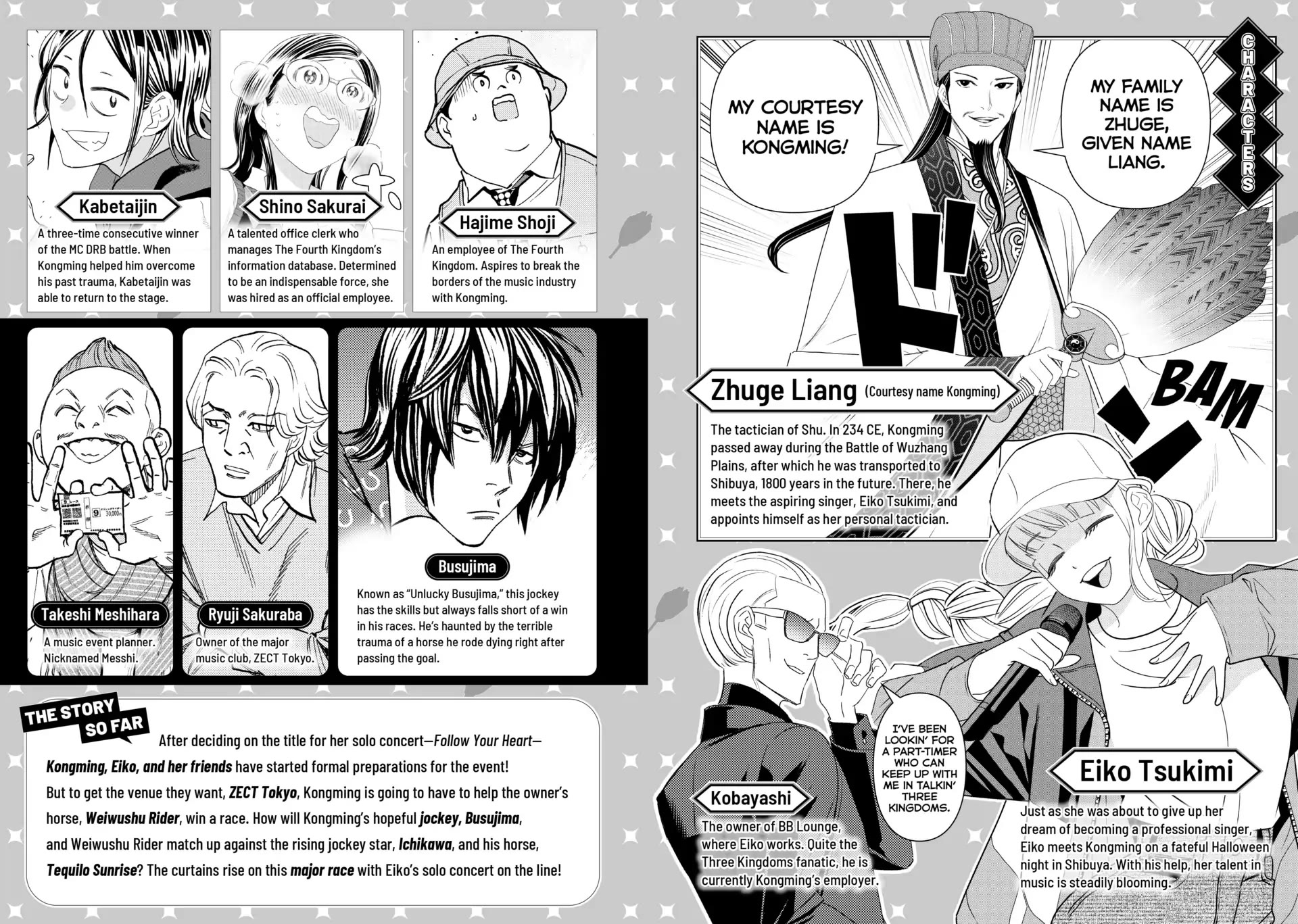 Paripi Koumei Chapter 123 page 2 - Chapter 123