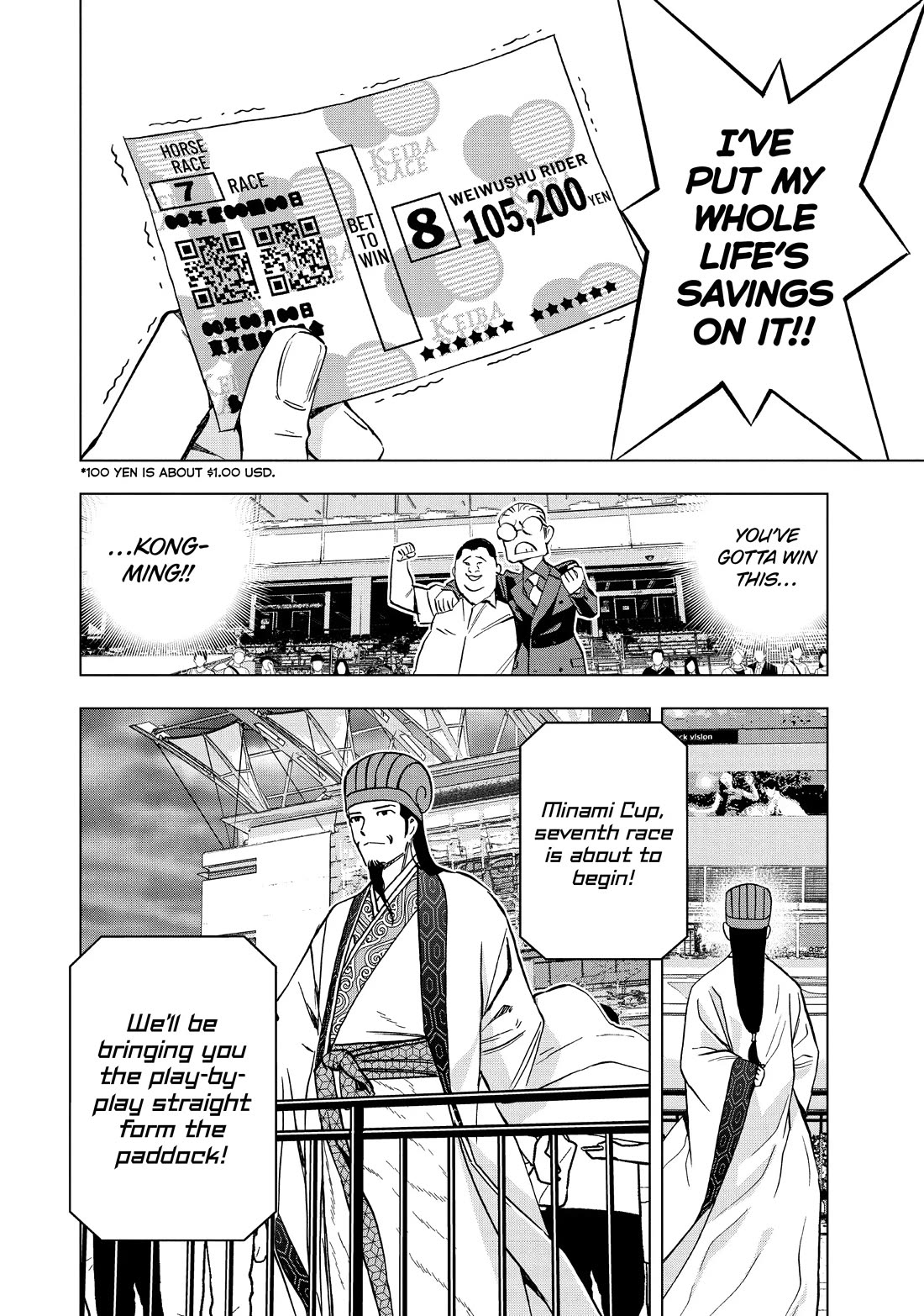 Paripi Koumei Chapter 123 page 7 - Chapter 123