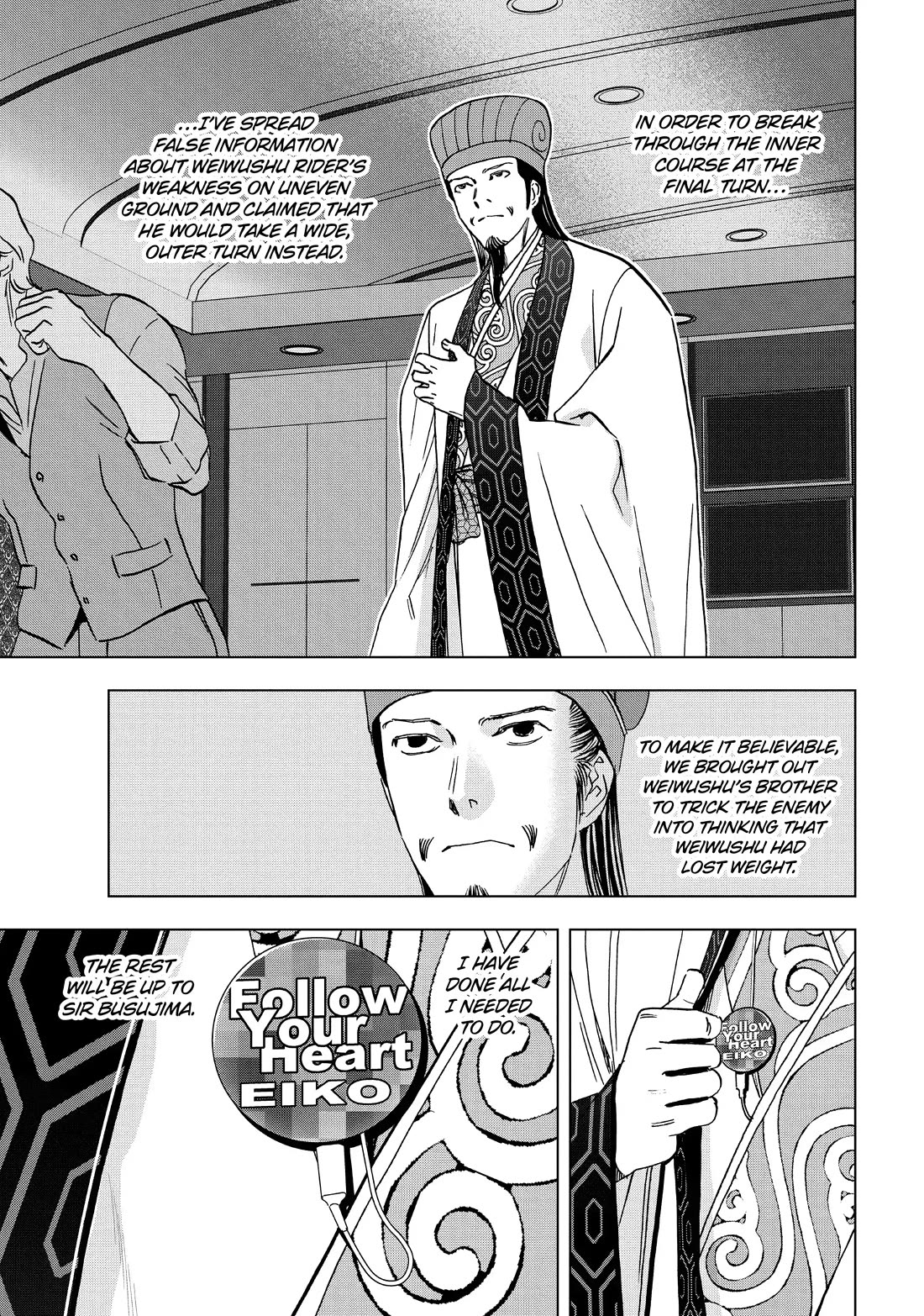 Paripi Koumei Chapter 126 page 3 - Chapter 126