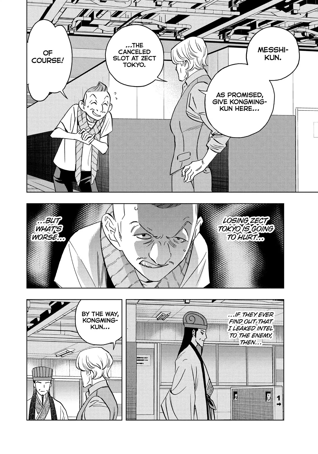 Paripi Koumei Chapter 128 page 2 - Chapter 128