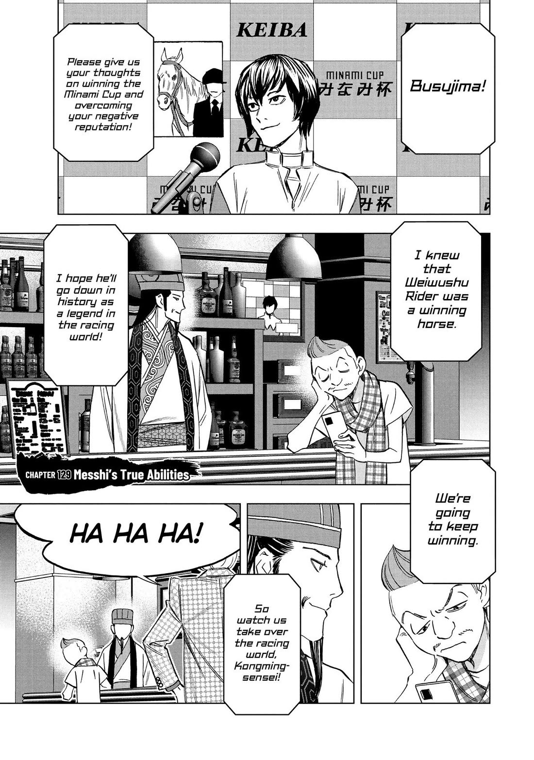 Paripi Koumei Chapter 129 page 1 - Chapter 129