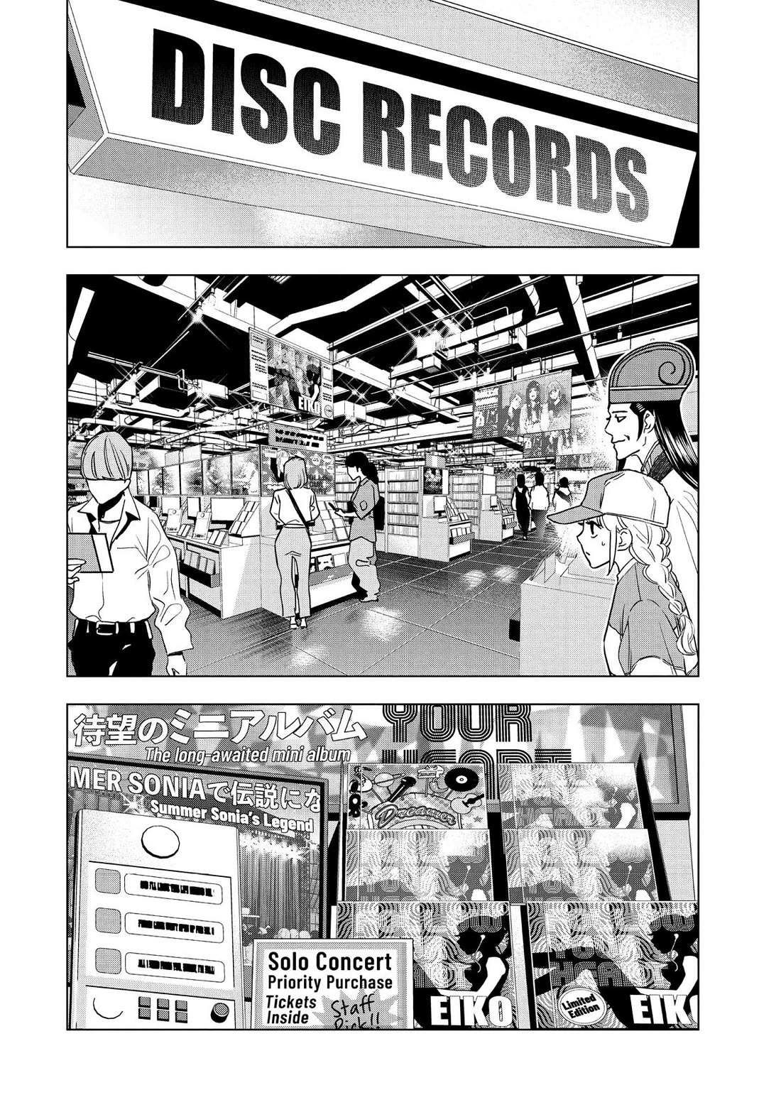 Paripi Koumei Chapter 129 page 14 - Chapter 129