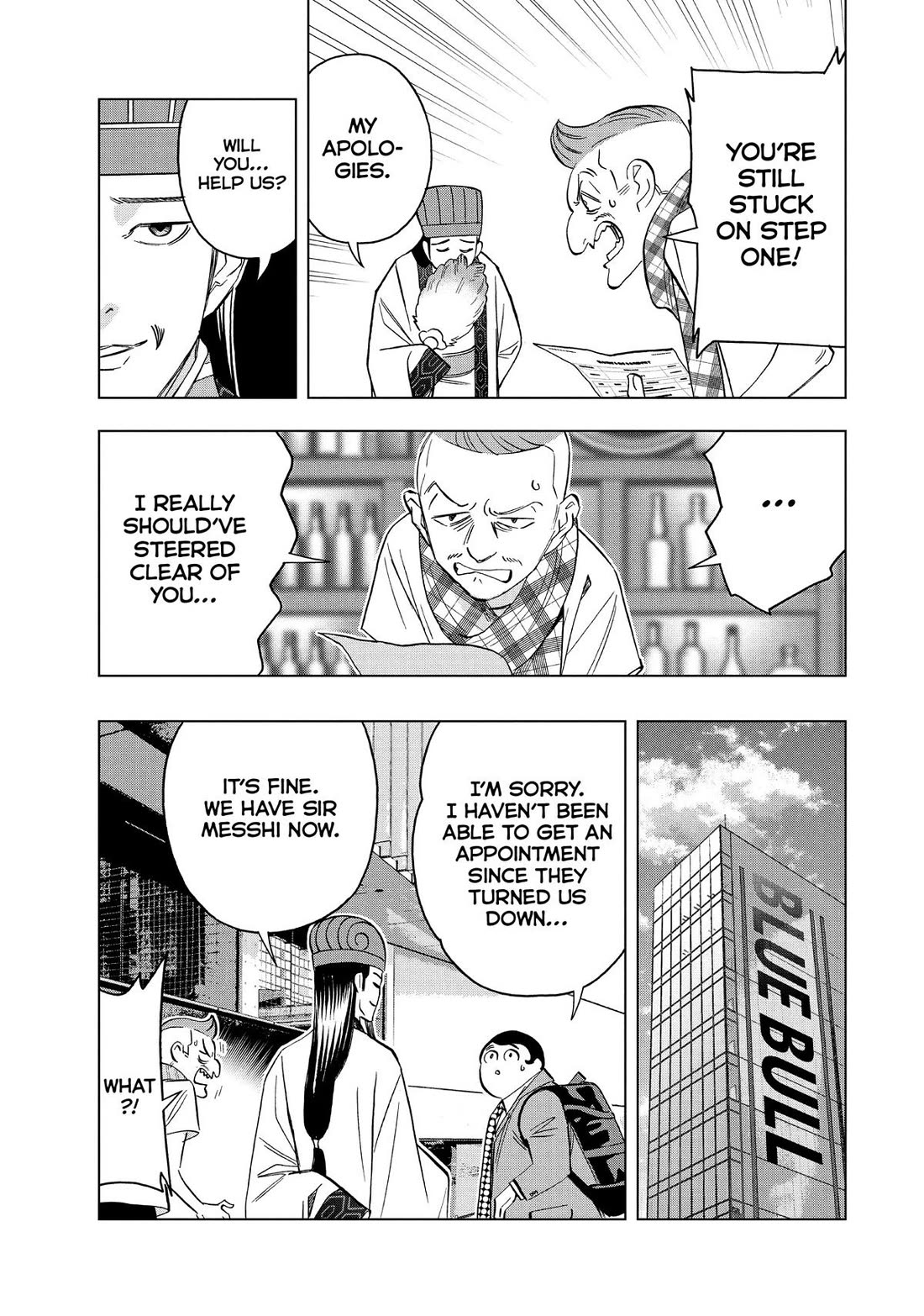 Paripi Koumei Chapter 129 page 7 - Chapter 129