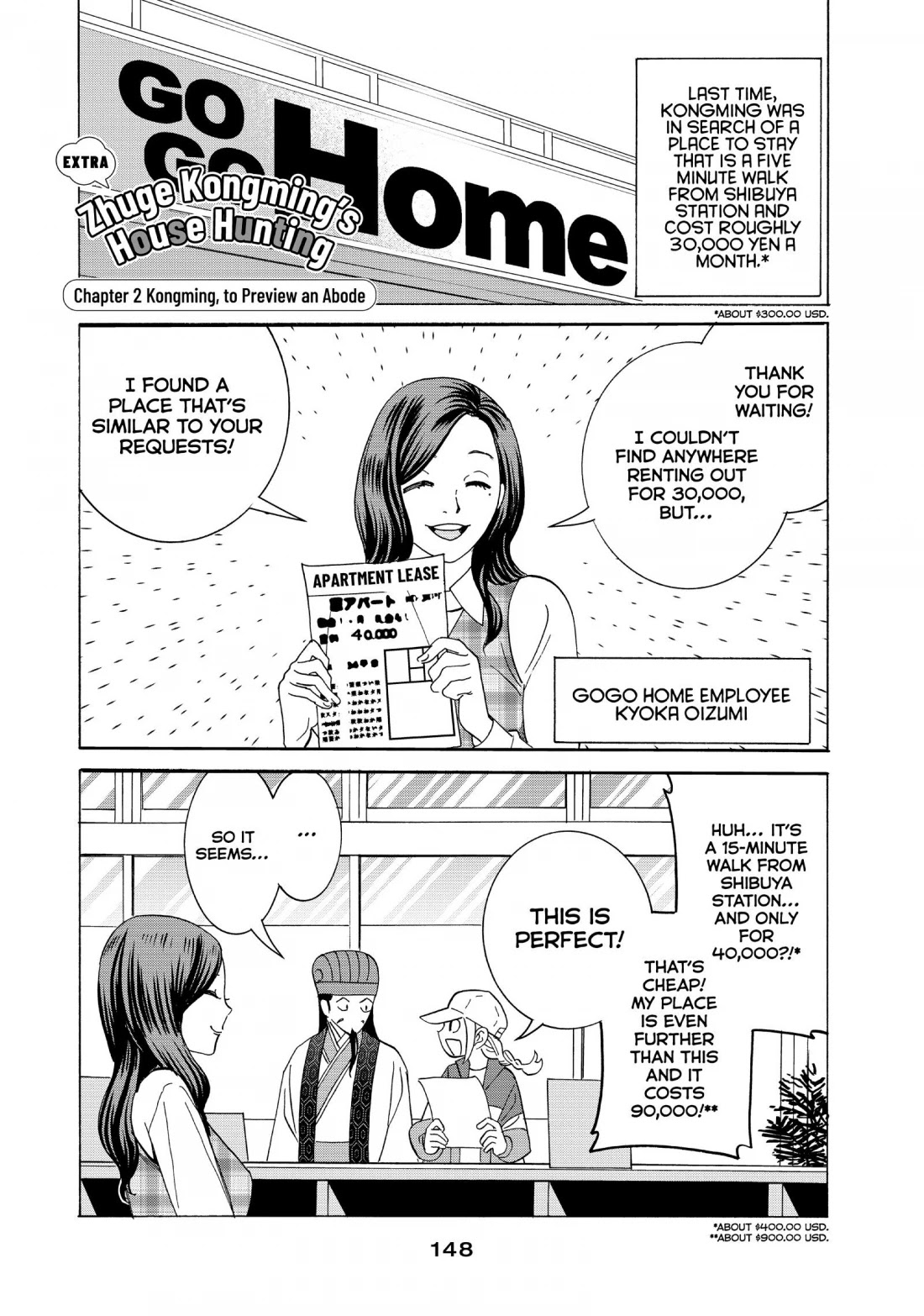 Paripi Koumei Chapter 13.5 page 1 - Chapter 13.5