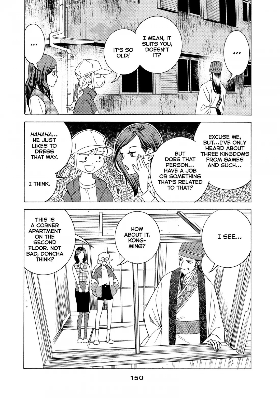 Paripi Koumei Chapter 13.5 page 3 - Chapter 13.5