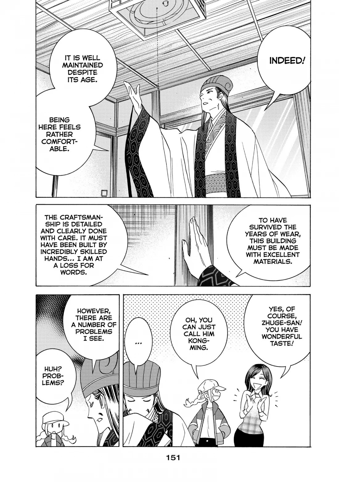 Paripi Koumei Chapter 13.5 page 4 - Chapter 13.5