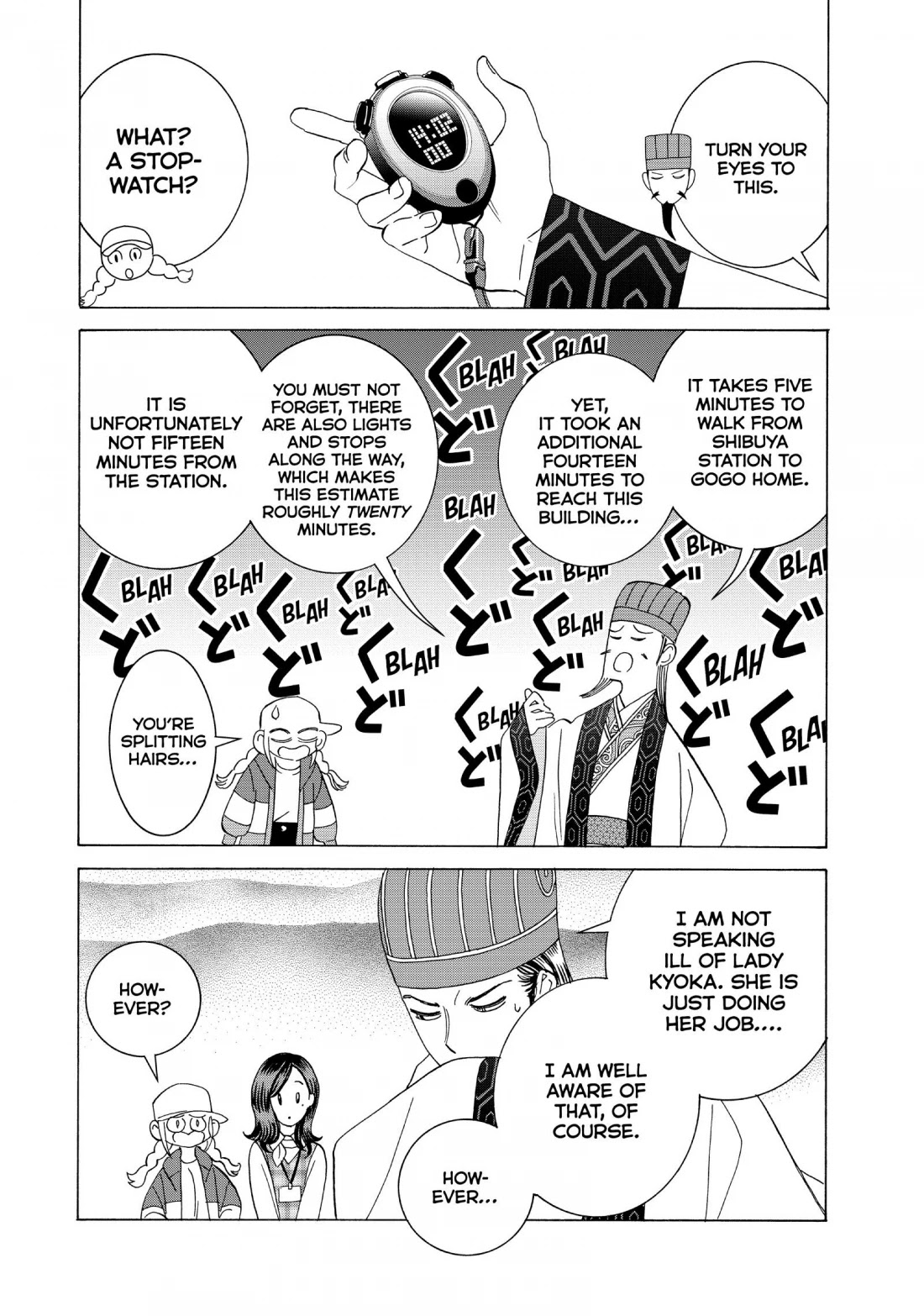 Paripi Koumei Chapter 13.5 page 5 - Chapter 13.5