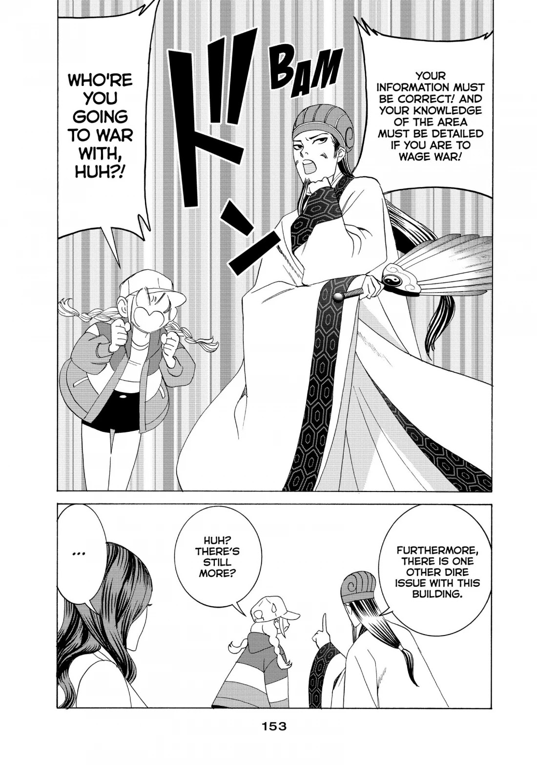 Paripi Koumei Chapter 13.5 page 6 - Chapter 13.5