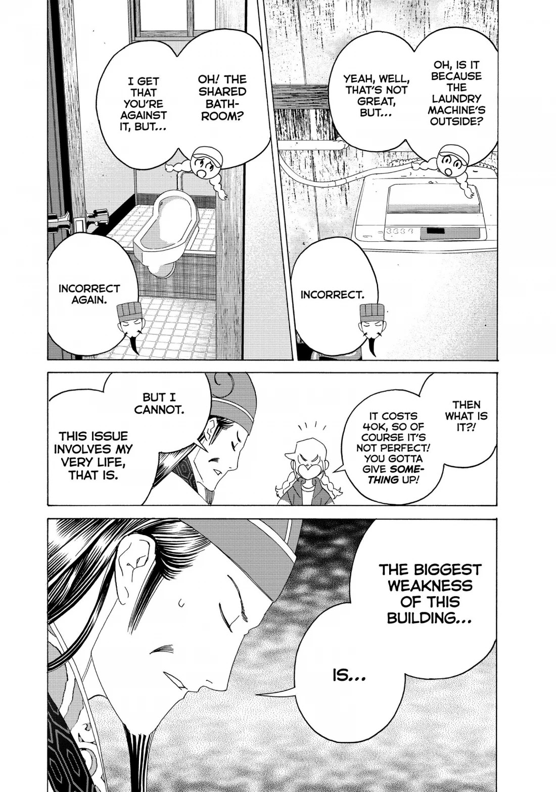 Paripi Koumei Chapter 13.5 page 7 - Chapter 13.5