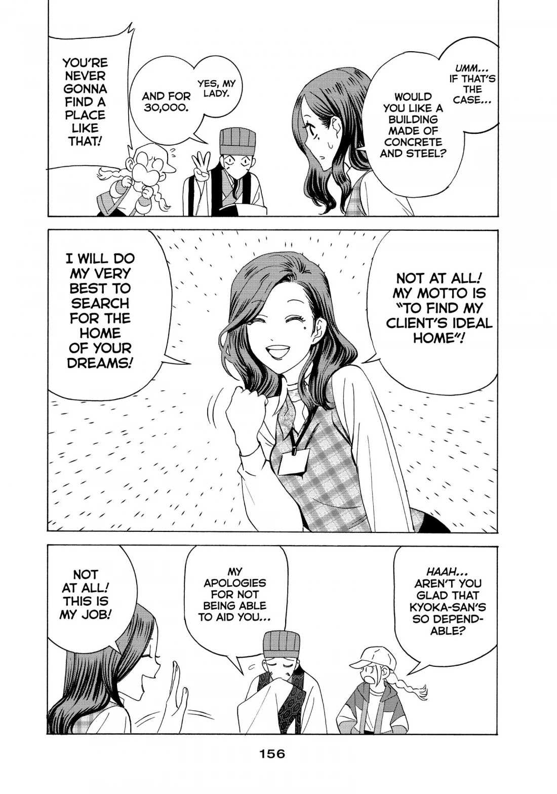 Paripi Koumei Chapter 13.5 page 9 - Chapter 13.5