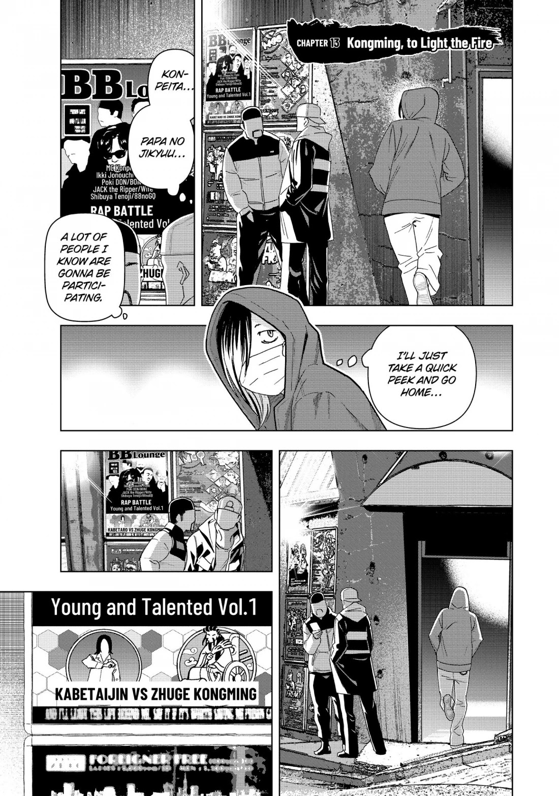 Paripi Koumei Chapter 13 page 1 - Chapter 13