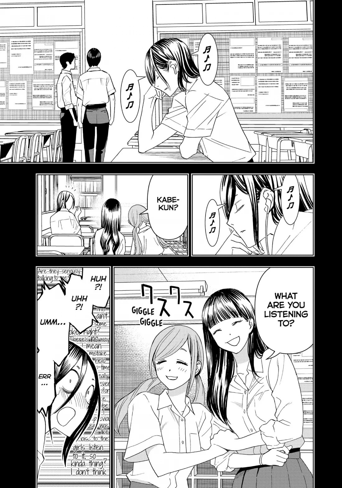 Paripi Koumei Chapter 13 page 5 - Chapter 13