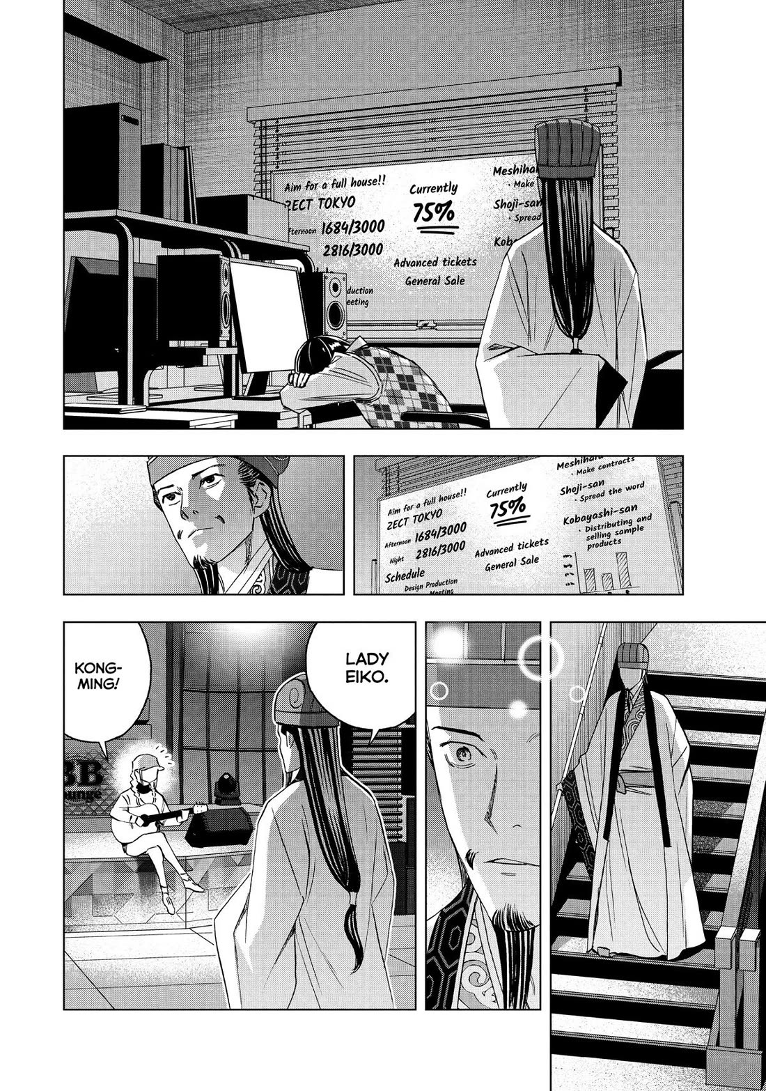 Paripi Koumei Chapter 130 page 10 - Chapter 130