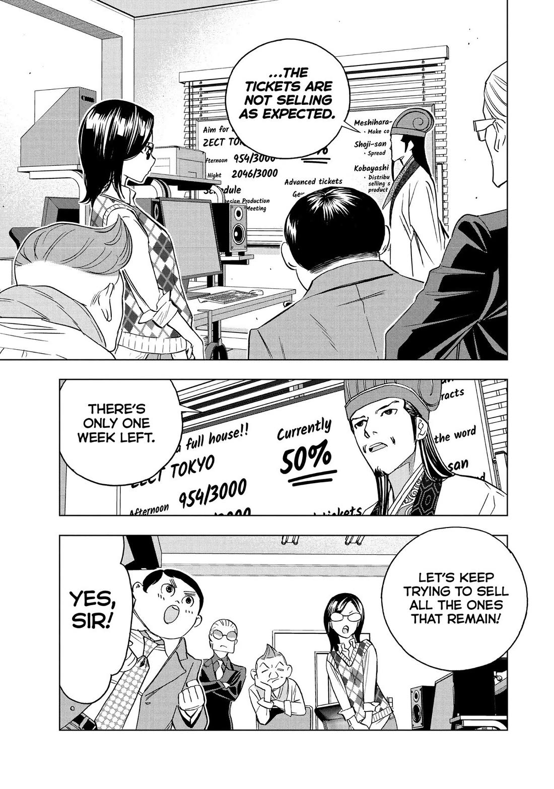 Paripi Koumei Chapter 130 page 3 - Chapter 130
