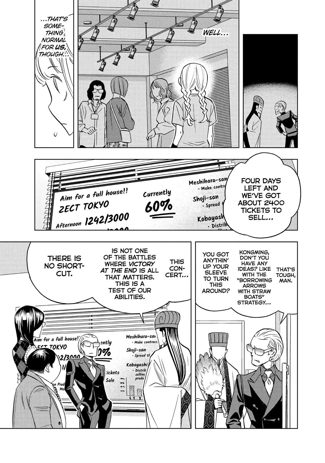 Paripi Koumei Chapter 130 page 7 - Chapter 130