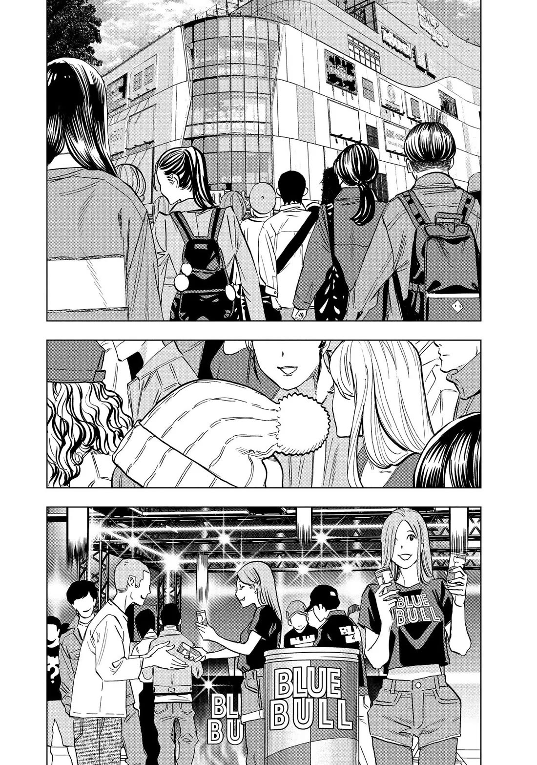 Paripi Koumei Chapter 131 page 6 - Chapter 131